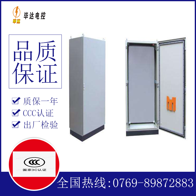 通江仿威图柜